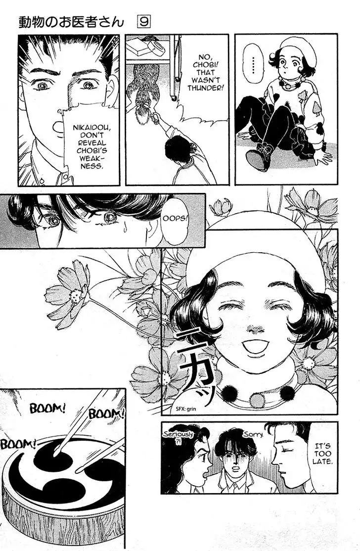 Doubutsu no Oishasan Chapter 81 18